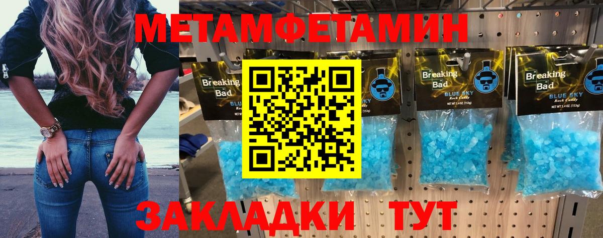 Amphetamine  Вход с VPN  Каменск-Шахтинский  АМФ Premium 
