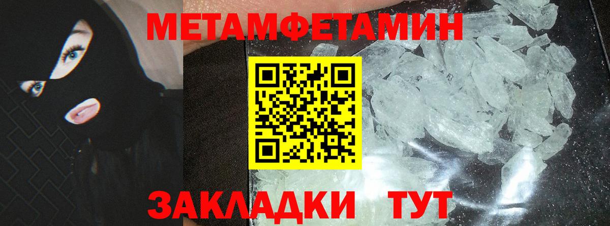 Amphetamine 98% Каменск-Шахтинский