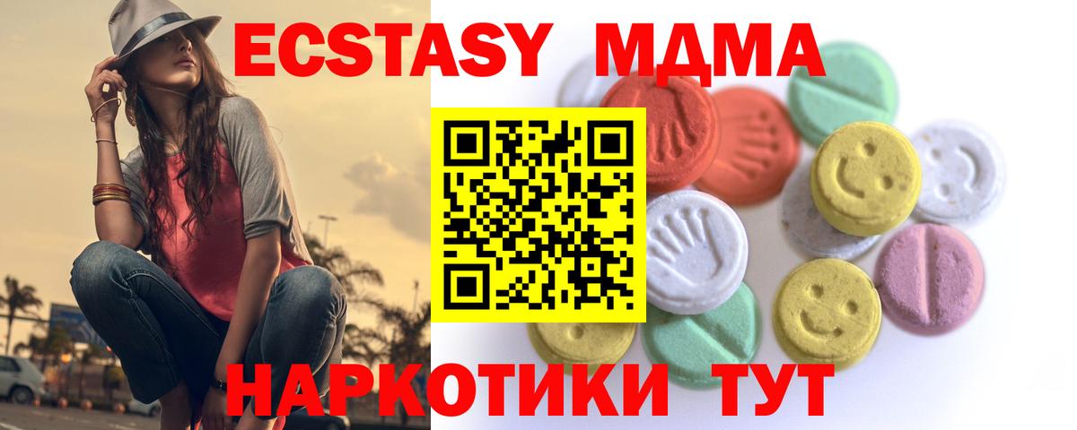 ЭКСТАЗИ Punisher Каменск-Шахтинский