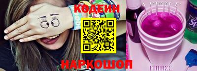 спайс Кумертау