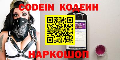 спайс Кумертау