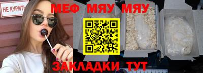 спиды Кунгур
