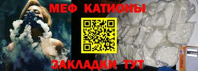 спайс Кумертау