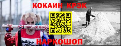 спайс Кумертау
