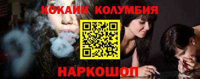 спиды Кунгур