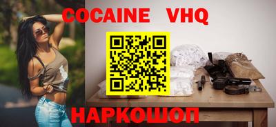 спиды Кунгур