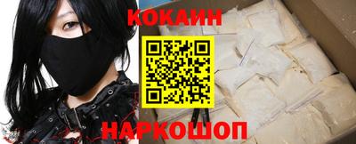 спайс Кумертау