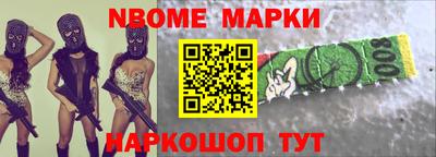 спайс Кумертау