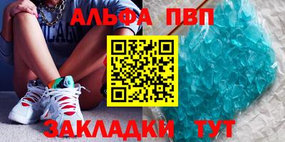 спиды Кунгур