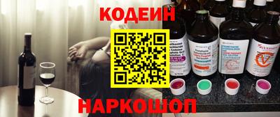 спайс Кумертау