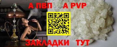 спайс Кумертау