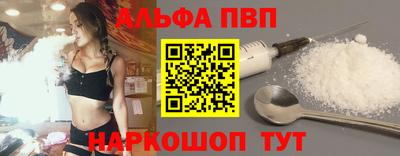 спайс Кумертау