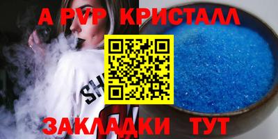 спайс Кумертау