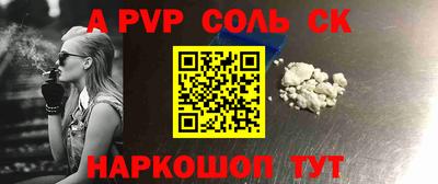 спайс Кумертау