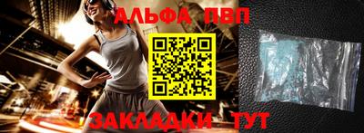 спайс Кумертау