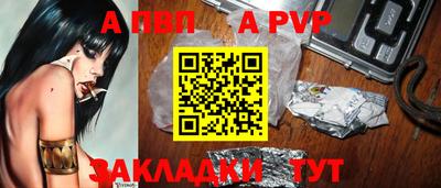 спайс Кумертау