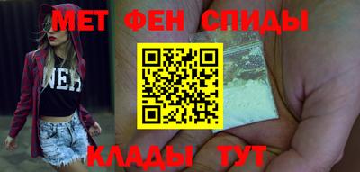 спиды Кунгур