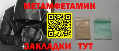спайс Кумертау