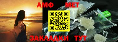 спиды Кунгур