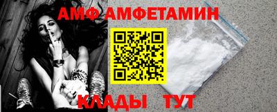 спайс Кумертау