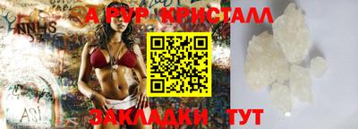 спайс Кумертау