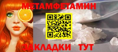 прущие грибы Кулебаки