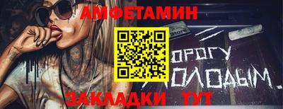 спиды Кунгур