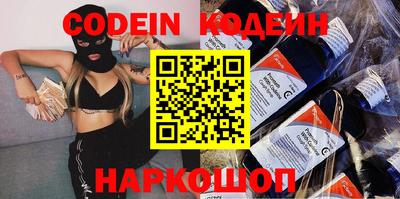 спиды Кунгур