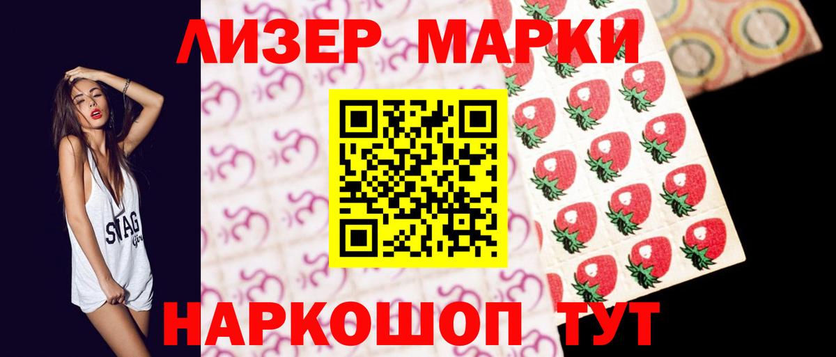 Лсд 25 экстази ecstasy  Вход с VPN  Каменск-Шахтинский 