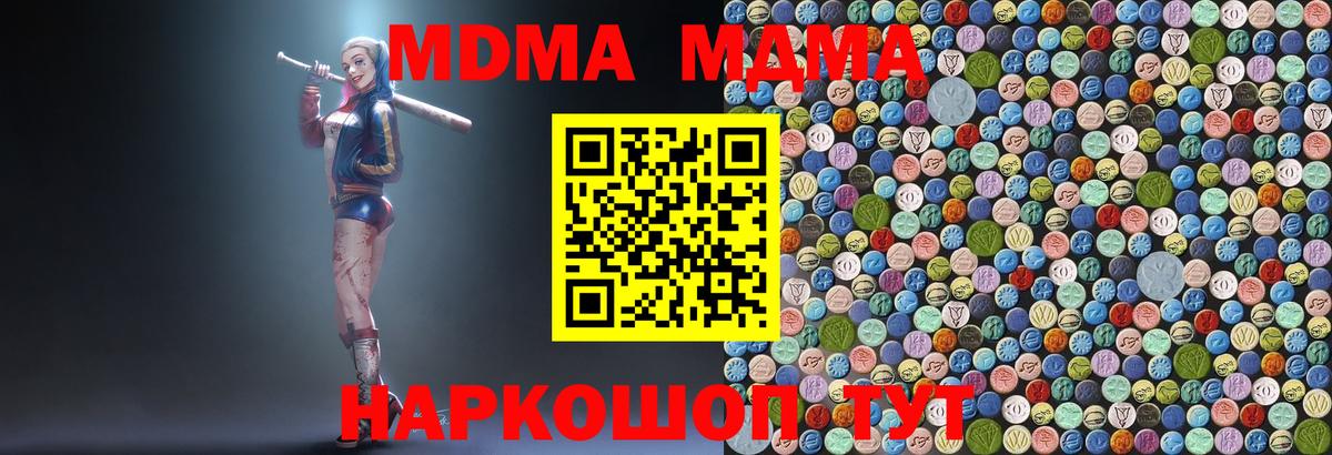 MDMA VHQ Каменск-Шахтинский