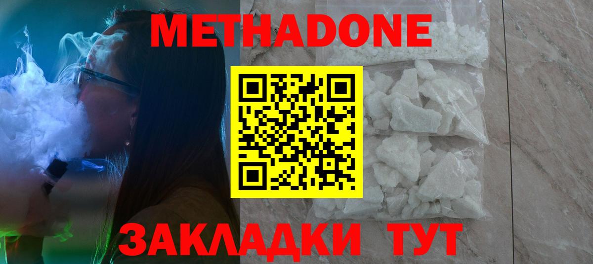 Галлюциногенные грибы Каменск-Шахтинский
