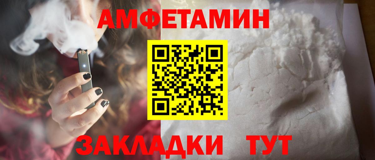 Кокаин  Меф  Вход с VPN  Каменск-Шахтинский  Мефедрон   Купить  МАРИХУАНА  ГАШИШ 